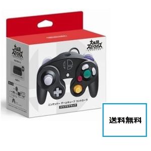 任天堂 ニンテンドー Switch スイッチ ゲームキューブ コントローラー スマブラブラック