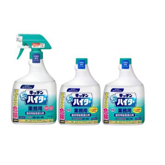 キッチン泡ハイター 漂白剤 塩素系 本体 1000ml 付け替え 1000ml×2本 3点セット
