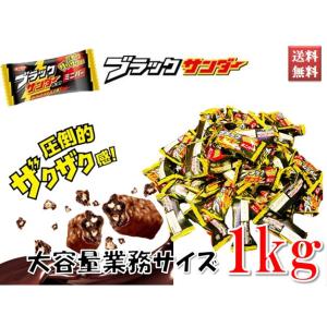 Pocky お菓子 詰め合わせ 子供 お菓子詰合せ 11種セット チョコレート