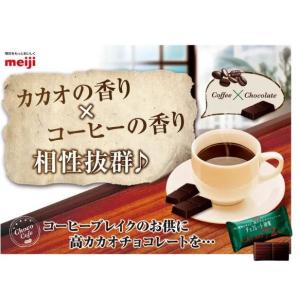 チョコレート効果 明治 カカオ72% 100枚...の詳細画像1