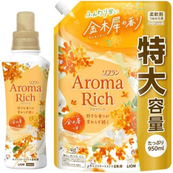 ソフラン アロマリッチ 柔軟剤 洗濯 金木犀の香り 本体 400ml 詰め替え用 950ml セット...
