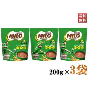 ネスレ ミロ オリジナル 200g 3袋セット 600g 約40杯分 栄養機能食品 送料無料
