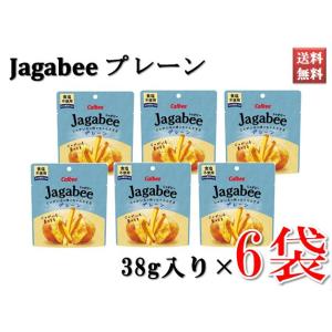 じゃがビー Jagabee プレーン お菓子 おやつ スナック 素材そのまま じゃがいもスティック ...