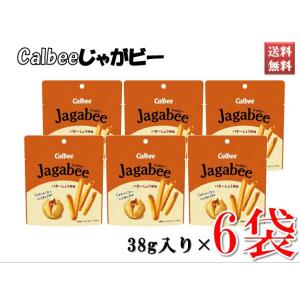 じゃがビー カルビー Calbee バターしょうゆ味 スナック お菓子 おやつ 38g×6袋セット ...