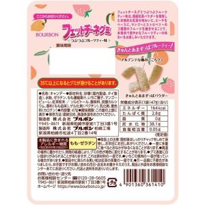 フェットチーネ グミ ブルボン お菓子 おやつ...の詳細画像4