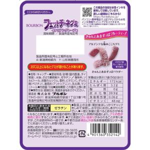 フェットチーネ グミ ブルボン お菓子 おやつ...の詳細画像2