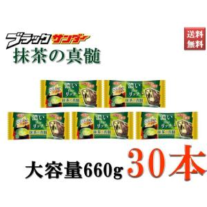 ブラックサンダー 抹茶の真髄 チョコレート スナック お菓子 おやつ 濃いtheリッチ 1本22g ...