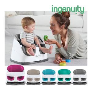 赤ちゃん 椅子 子供用椅子 ベビーソファ ローチェア インジェニュイティ ベビーベース 3.0 ingenuity Baby Base 3.0 離乳食 子供用椅子 ベビーチェア｜716baby