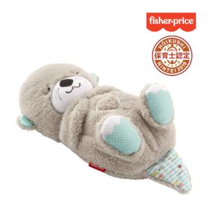 正規品 ぬいぐるみ おやすみラッコ マテル フィッシャープライス おもちゃ 寝かしつけ 赤ちゃん ベビー 孫 出産 お祝い ギフト プレゼント 昼寝 Kids Baby ピンキーベビーズ 通販 Yahoo ショッピング
