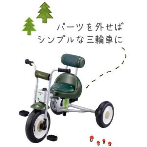 三輪車 乗用玩具 アイデス カンガルー 子供用...の詳細画像4