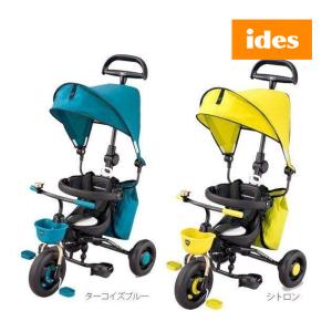 三輪車 2歳 3歳 1歳半 折りたたみ 手押し棒付き 乗用玩具 コンポフィット2 アイデス 子供 乗り物 のりもの キッズ 折りたたみ 誕生日プレゼント ギフト｜716baby