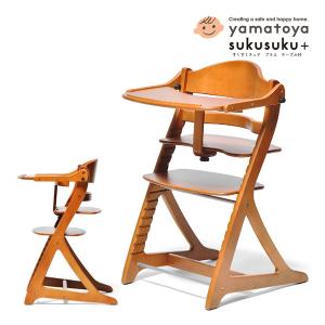 大和屋すくすくチェア プラステーブル付1502LB(他商品と同梱不可品