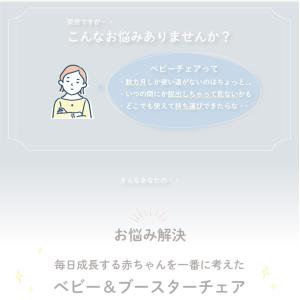 ベビーチェア ローチェア ベビー ブースターチ...の詳細画像2