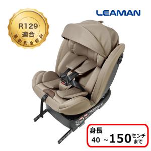 特別価格 チャイルドシート 新生児 12才まで ...の商品画像