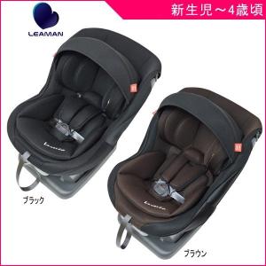 チャイルドシート レスティロ2 リーマン ベビー キッズ マタニティ カーシート シートベルト ママ 新生児 赤ちゃん 出産 準備 孫 日本 最安値 価格比較 Yahoo ショッピング 口コミ 評判からも探せる