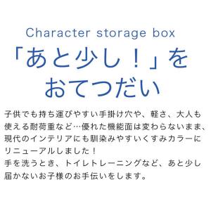 ベビー用家具 踏み台 ツー ステップ 錦化成 ...の詳細画像1