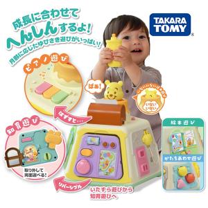 おもちゃ タカラトミー 知育玩具 ディズニー プーさん 3WAY へんしん
