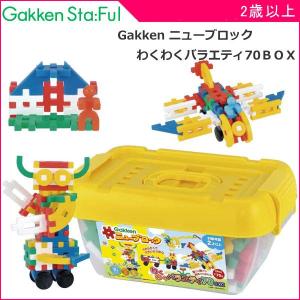 学研 ニューブロック 作り方の商品一覧 通販 Yahoo ショッピング