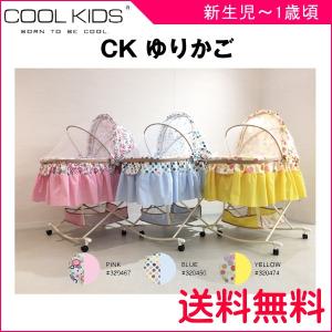 ゆりかご CKゆりかご スカンジナビアシリーズ ...の商品画像
