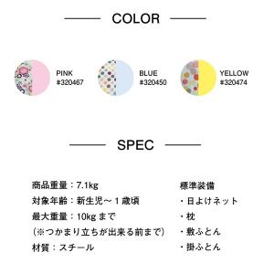 ゆりかご CKゆりかご スカンジナビアシリーズ...の詳細画像5
