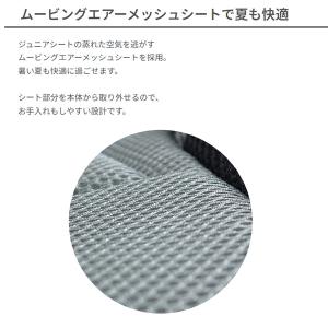 ジュニアシート 3歳 チャイルドシート ブース...の詳細画像2
