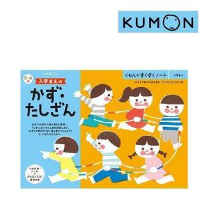 ドリル 幼児のランキングtop100 人気売れ筋ランキング Yahoo ショッピング