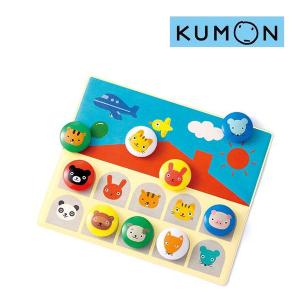 知育玩具 くろくまくんの絵あわせあそび マグネットでぴったん くもん出版 KUMON おもちゃ 子供...