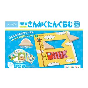 知育玩具 さんかく たんぐらむ くもん タングラム パズル 三角 問題 木製 公文 おもちゃ 2歳 3歳 図形 形あそび 誕生日 プレゼント 木のパズル モザイクパズル｜716baby