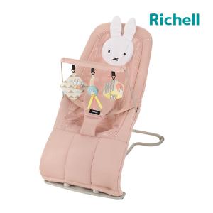 バウンサー 赤ちゃん ゆりかご リッチェル ミッフィー バウンシング  