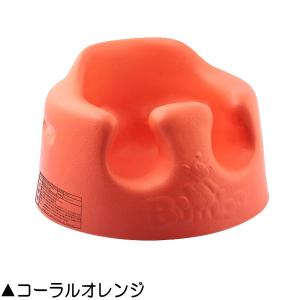 ベビーチェア バンボ ベビーソファ Bumbo...の詳細画像5