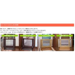 ベビーゲート おくだけとおせんぼ Sサイズ 日...の詳細画像1