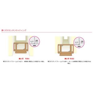 ベビーゲート おくだけとおせんぼ Sサイズ 日...の詳細画像2