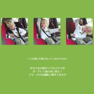正規品 チャイルドシート 抜けだし防止 1歳 ...の詳細画像3