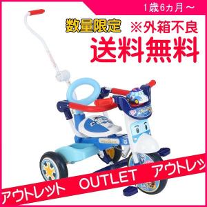 数量限定【アウトレット 外箱不良】 三輪車 ロボカーポリーオールインワン+F エムアンドエム 乗り物 カジキリ 押し棒 折りたたみ 一部地域 送料無料｜716baby