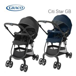ベビーカー A型 Citi Star GB シティスター グレコ GRACO 赤ちゃん 1