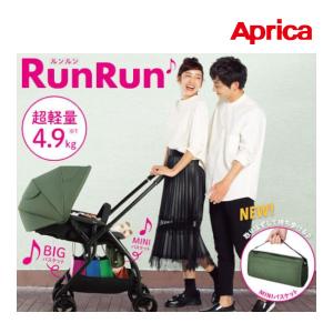 【早い者勝ち❗️】Aprica アップリカ ルンルンコンパクト AB型ベビーカー ルンルンコンパクト(ベビーザらス限定モデル) | ベビーカー