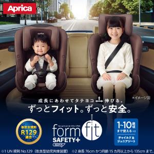 チャイルドシート 3歳 1歳 isofix フ...の詳細画像1