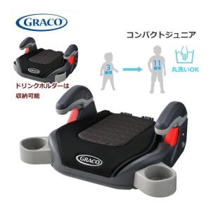 正規品 ジュニアシート 3歳 コンパクトジュニア...の商品画像
