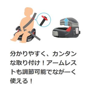 正規品 ジュニアシート 3歳 コンパクトジュニ...の詳細画像3