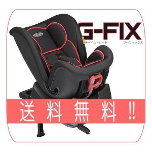 チャイルドシート グレコ G-FIX ブラック BK アップリカ aprica graco 新生児 ジーフィックス  ママ 一部地域 送料無料｜716baby