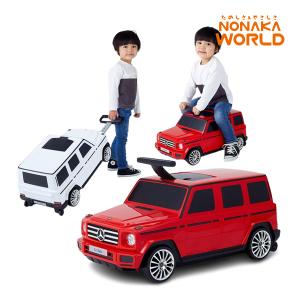 正規品 乗用玩具 2歳 車 足けり メルセデスベンツG-Class キャリーケース＆ライド おもちゃ 子供 キッズ 乗り物 誕生日 プレゼント ギフト 帰省 旅行｜716baby