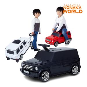 正規品 乗用玩具 2歳 車 足けり メルセデスベンツG-Class キャリーケース＆ライド おもちゃ 子供 キッズ 乗り物 誕生日 プレゼント ギフト 帰省 旅行｜716baby