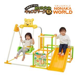 遊具 室内 くまのプーさん おりたたみキッズパークEX プラス 子供
