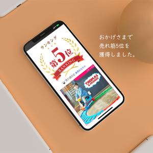 乗用玩具 電動 きかんしゃトーマス スタンダー...の詳細画像5