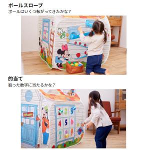 ボールテント ミッキー&フレンズ あそびと知育...の詳細画像1