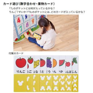 ボールテント ミッキー&フレンズ あそびと知育...の詳細画像2