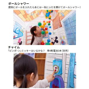 ボールテント ミッキー&フレンズ あそびと知育...の詳細画像3