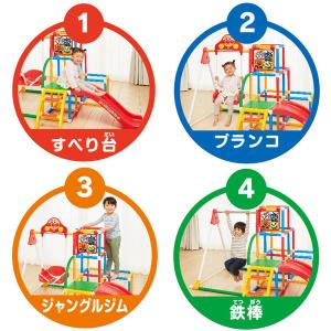 正規品 遊具 室内 アスレチック アンパンマン...の詳細画像2