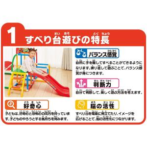 正規品 遊具 室内 アスレチック アンパンマン...の詳細画像5