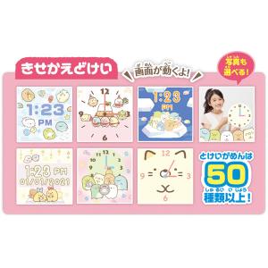 正規品 知育玩具 5歳 6歳 すみっコぐらし ...の詳細画像3